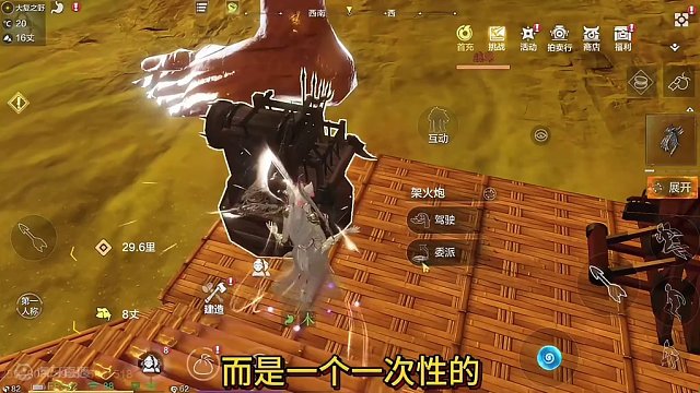 霸下新增驮兽形态免死机制 冷却时间1小时.... 实际感受很一般#妄想山海  #霸下 #驮兽形态 #