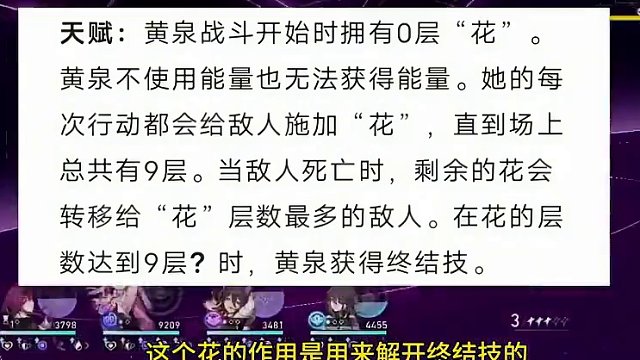 星铁芽衣黄泉，无视弱点，能单能群，不吃环境。2.0版本的龙丹？ #崩坏星穹铁道 #黄泉 #2.0版本