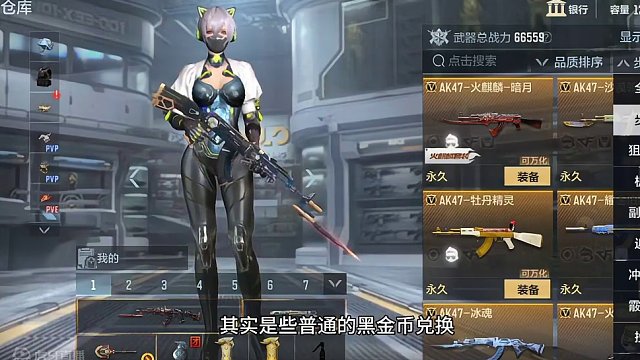 新赏金令黑金币返场道具已确定，王者核弹再次震撼来袭！#穿越火线枪战王者 #穿越火线手游 #CF手游 