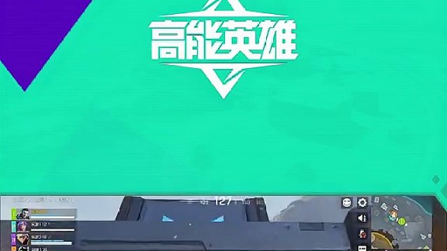 基地最“凉爽”的新地图——冰雪天穹上线！ 超多物资，竞争激烈，新设施还能滑滑梯？冰雪天穹带来的惊喜可