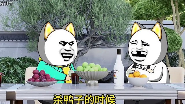 找婆娘千万不要找同村的，不然分手后她结婚你还得去帮忙摆桌子！#沙雕动画 #四川方言 #万万没想到 #