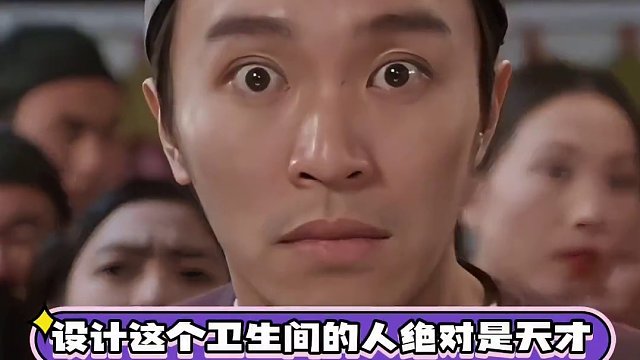 节约空间的天才，让进与出在一起完成#反人类设计 #万万没想到 #脑洞大开