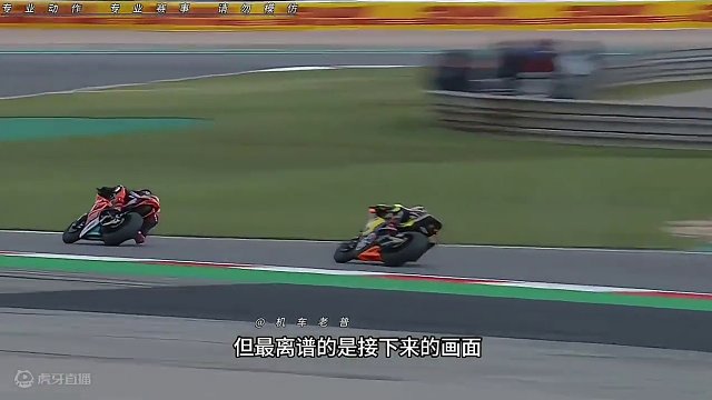 #摩托车领航计划 赛场上Moto2组别一次严重多人的摔车！看着都残忍！！！#机车 #摩托车 #赛道 