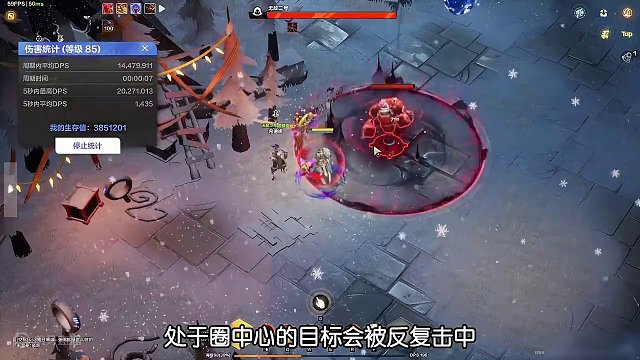 火炬之光:无限 简单聊聊恶煞缠身的技能形态 #火炬之光:无限 #双生梦魇 #火炬之光SS3