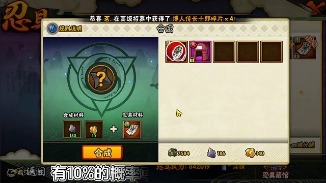 《v0纯战档》放手一搏！v0战力突破五百万！#火影忍者手游 #火影3333区 #雷电模拟器