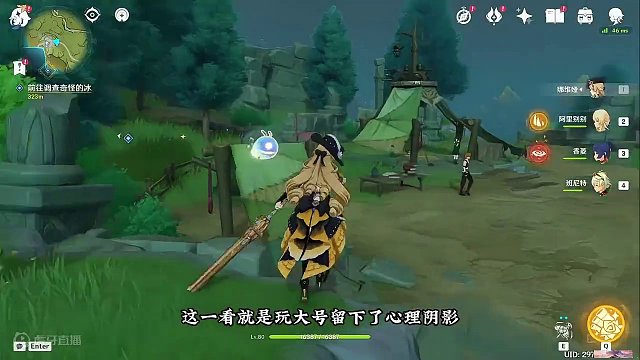 #原神枫丹  不得不说，这个老板很精、睿智