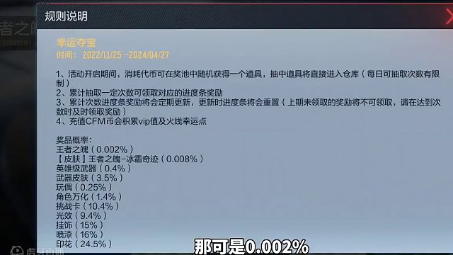 我的是手雷皮肤，你们是什么？#穿越火线 #射击游戏 #手机游戏 #cf手游 #cf手游龙映山海 #游