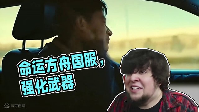 当代命运方舟玩家现状
#命运方舟 #命运方舟国服 #寻找命运方舟最有才的你