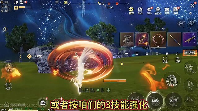 体验服武器加强 风火轮的丢飞轮/金翎枪 emmm...真的有加强吗#妄想山海 #体验服 #武器加强 