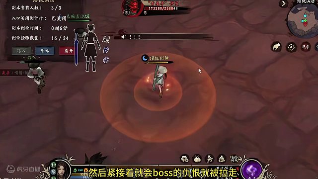 异侠传蓝洞怎么打？平民打蓝洞简单攻略。 #异侠传 #异侠传道消魔长 #异侠传攻略