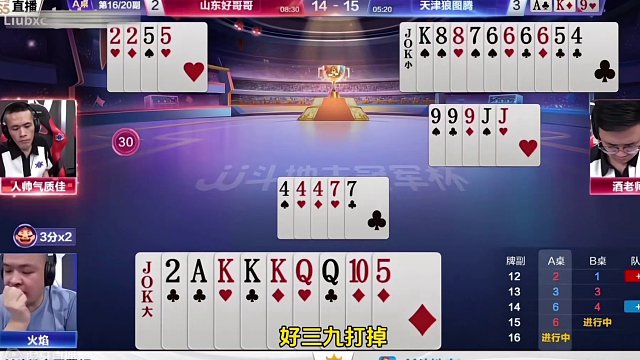 看农民一张单5堪称经典，霸气侧漏，震撼全场！#这波操作也是没谁了 #jj斗地主游戏小程序 #斗地主的