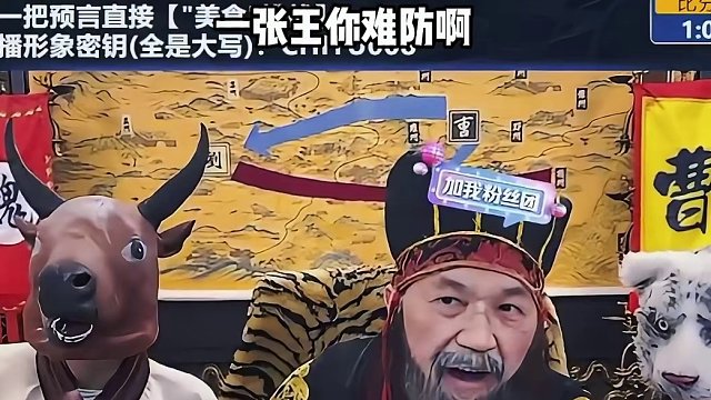 诸君你们觉得小师妹是细作不#途游斗地主 #煮酒论枭雄 #斗地主 #曹操斗地主 #三国斗地主