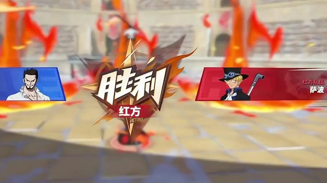 航海王热血航线：竞技场排位萨博一穿三#航海王热血航线 #热血航线凯罗特登场