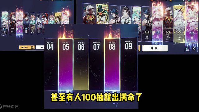 不是，合着我一个攻略up成了极品欧皇朋友圈？#白荆回廊 #荆学家碎碎念 #白荆回廊萌新指南 #白荆回