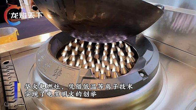 华火2.6代智能电燃灶闪亮登场，现场非常火爆，众多行业人士为其驻足