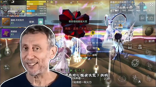 “吗喽”王成长记，第四篇（万年出奇珍，魂核出无限） #妄想山海 #妄想山海三周年 #童北肝战力