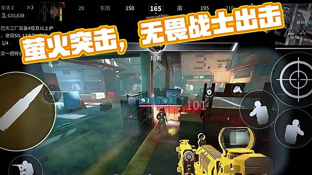 无畏战士依旧是男人的浪漫啊 无畏战士依旧是男人的浪漫啊#萤火突击  #萤火突击无限出金  #萤火突击