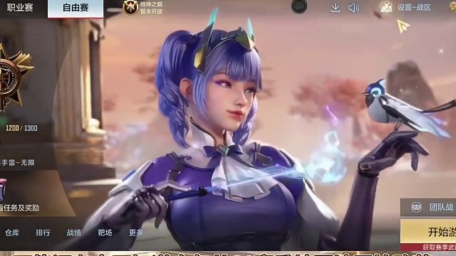 【CF手游】S1排位赛地图改革！新地图冰海列车抢先看！#返场81式阿波罗是什么梗 #CF手游龙映山海