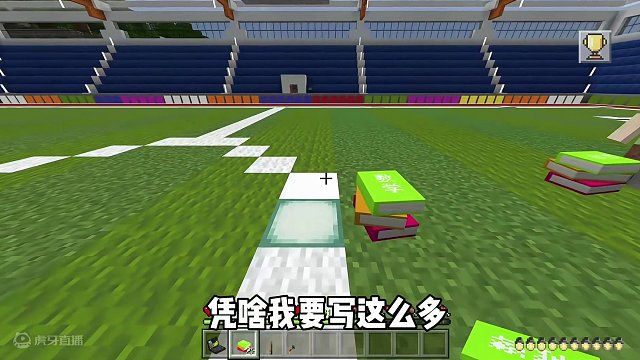 我的世界：逃离数学老师96  老师说体育老师生病了，让我们写作业#我的世界 
