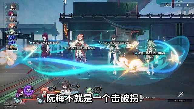 阮梅上线前后，各类玩家真实现状！#崩坏星穹铁道 #庸与神的冠冕 #崩坏星穹铁道攻略 #阮梅 #米哈游