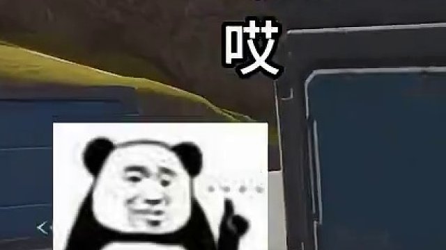 #高能英雄 #新版本飞翔的蓝焰 #迷之操作 我和队友的迷之操作