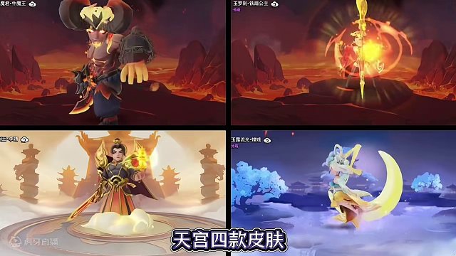 天宫探秘皮肤，虽然好看！但是怎么弄才不亏？#部落冲突 #部落冲突天宫探秘 #云闪电