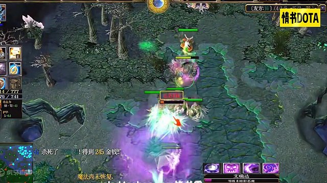 DOTA：情书高分局《暗影恶魔》2/3 大毒狗VS小毒狗 你玩这个英雄暴走过吗？#dota #dot