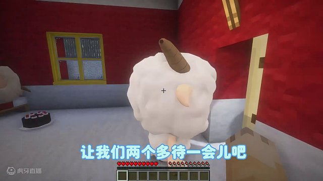 我的世界：羊村怪谈2，还好用青草蛋糕把熟睡的懒羊羊唤醒