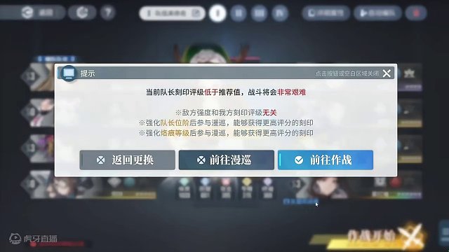 【白荆回廊】平民战神瓦卡沙低配通关幻城回忆03（钢琴房） #白荆回廊 #游戏鉴赏官