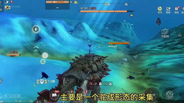 这霸下受到致命伤害免疫死亡回满血 感觉纯搞笑啊 #妄想山海 #山海经 #手游网游 #开放世界 #妄想