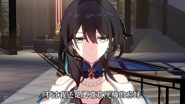 #庸与神的冠冕 #崩坏星穹铁道 原来内存都用在这地方