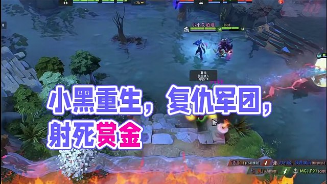 @DOTA2 我叫小黑，这一世我重生了 #DOTA2 #我的游戏日常 #又菜又爱玩 #卓尔游侠