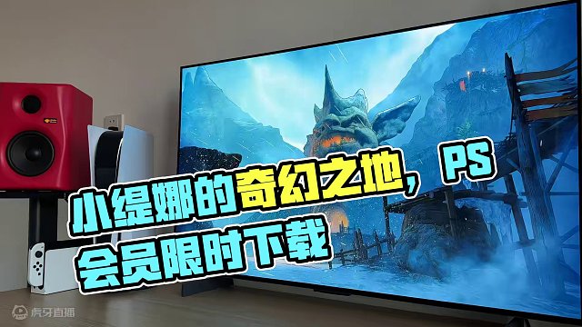 2024年1月PS港服二三档会员游戏《生化2重制》小缇娜的奇幻之地 #ps5 #生化危机 #主机游戏