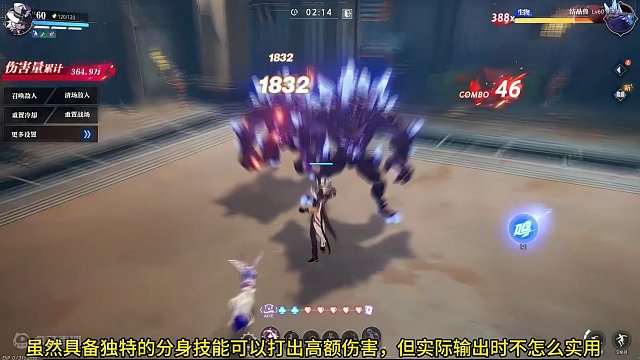 新手必看之晶核全职业强度排行榜 #旭旭宝宝代言晶核 #杨幂代言晶核 #晶核职业推荐 #晶核coa #