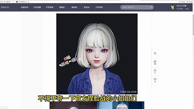 #命运方舟   藏了一批宝藏美少女设计师？ #星瞳  #寻找方舟最有才的你