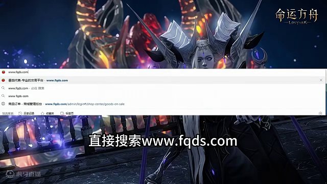 #命运方舟 官方半周年来波大的？#福利