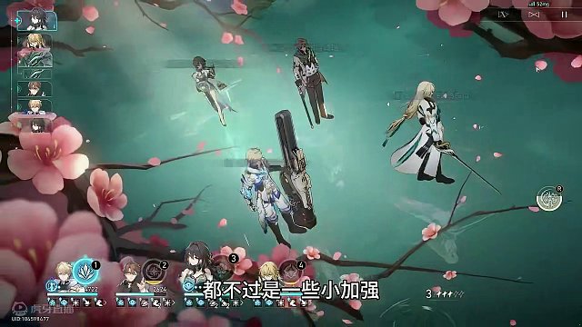 #庸与神的冠冕 花火黑天鹅最新v4版本，小丑咯#崩坏星穹铁道 #花火 #黑天鹅