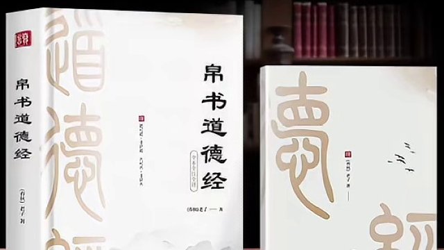 慈悲为战，以退为进 #国学智慧 #国学经典 #思维认知 #涨知识 #分享知识