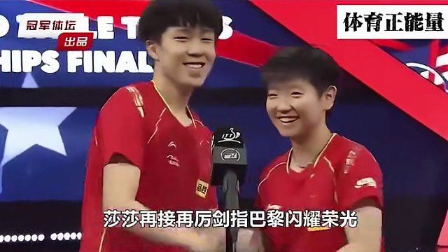 一串三！孙颖莎打哭张本美和，险胜早田希娜，力克三位日乒队员#孙颖莎 #国乒 