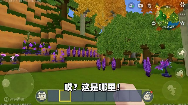 迷你世界：迷你大更新！虚空入侵迷你，野怪黑化还能双手拿武器？ #双人生存 #生存 #迷你变了