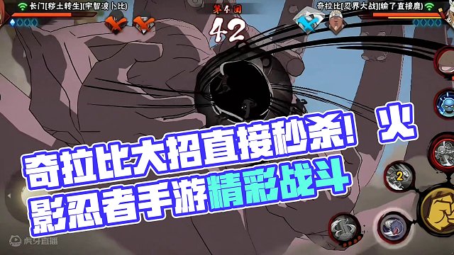 “Let me show you my explosive power”#火影忍者手游 #火影 #火