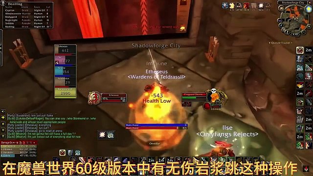 魔兽世界硬核模式怀旧服：大神表演无伤岩浆跳，最终结局令人舒适 #魔兽世界 #魔兽世界怀旧服 