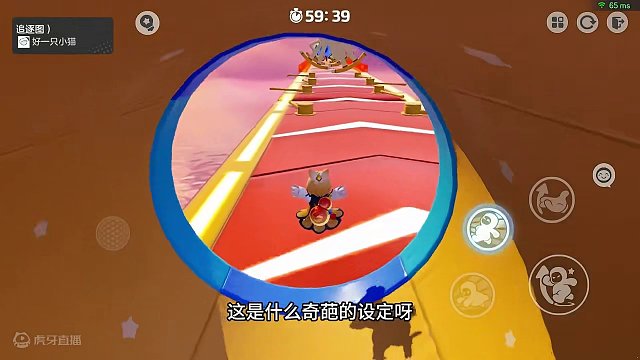 元梦之星：追逐蜡笔小新版本，关卡重重能够挑战成功吗？ #元梦之星 #手机游戏 #休闲游戏 #游戏解说