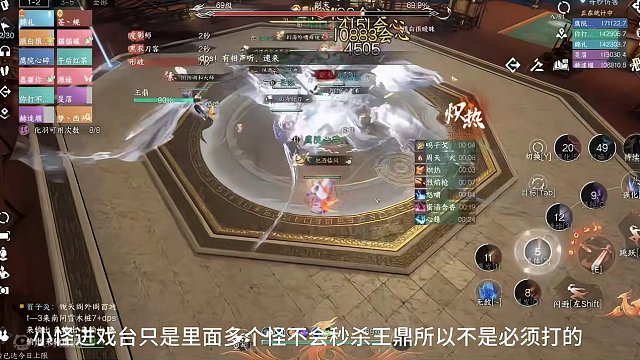 英雄镜天阁全新打法思路曝光#云逆水寒 #逆水寒手游 #逆水寒手游攻略 #逆水寒神相  #来袭吧寒潮