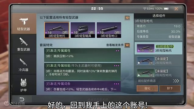 资深青铜骑士高火配飞猪被高等级玩家制裁!#明日之后 #明日之后赚金计划