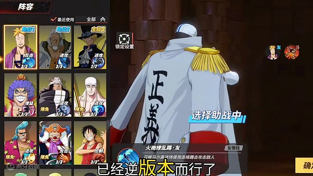 看哭10亿赤犬玩家 #航海王热血航线 #中视频伙伴计划 #大爱仙尊