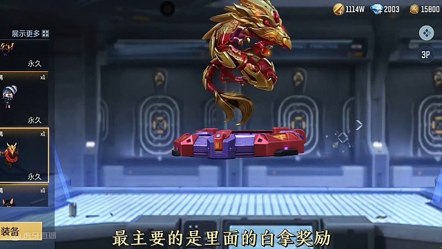 鼓龙试炼白嫖活动奖励玩法，枪神活动返场M4A1夜袭。 #穿越火线枪战王者 #穿越火线手游 #穿越火线