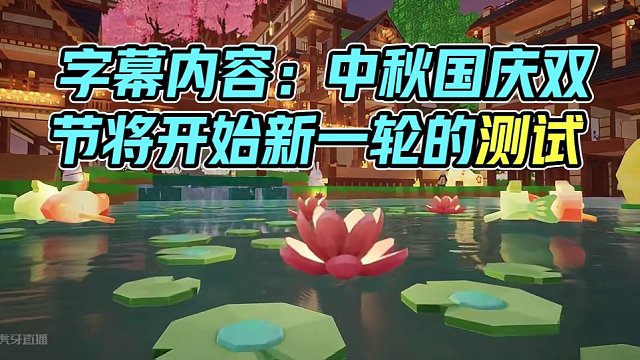 提前祝龙宝们中秋国庆快乐，中秋国庆小长假开启新一轮的测试，有宝子报名吗！评论区留言报名#中秋国庆双节