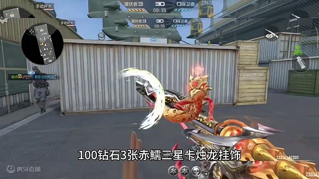 1月19日烛龙试炼白嫖活动所有奖励抢先看。#cf手游龙映山海 #CF手游 #手游cf