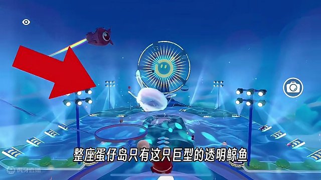 隐藏的“第二条鲸鱼”我还是刚发现#蛋仔派对 #蛋愿有你  #游戏内容风向标  #共创蛋仔时代  #蛋